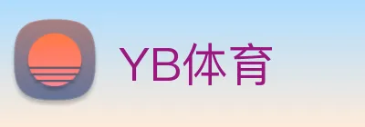 YB体育 Logo